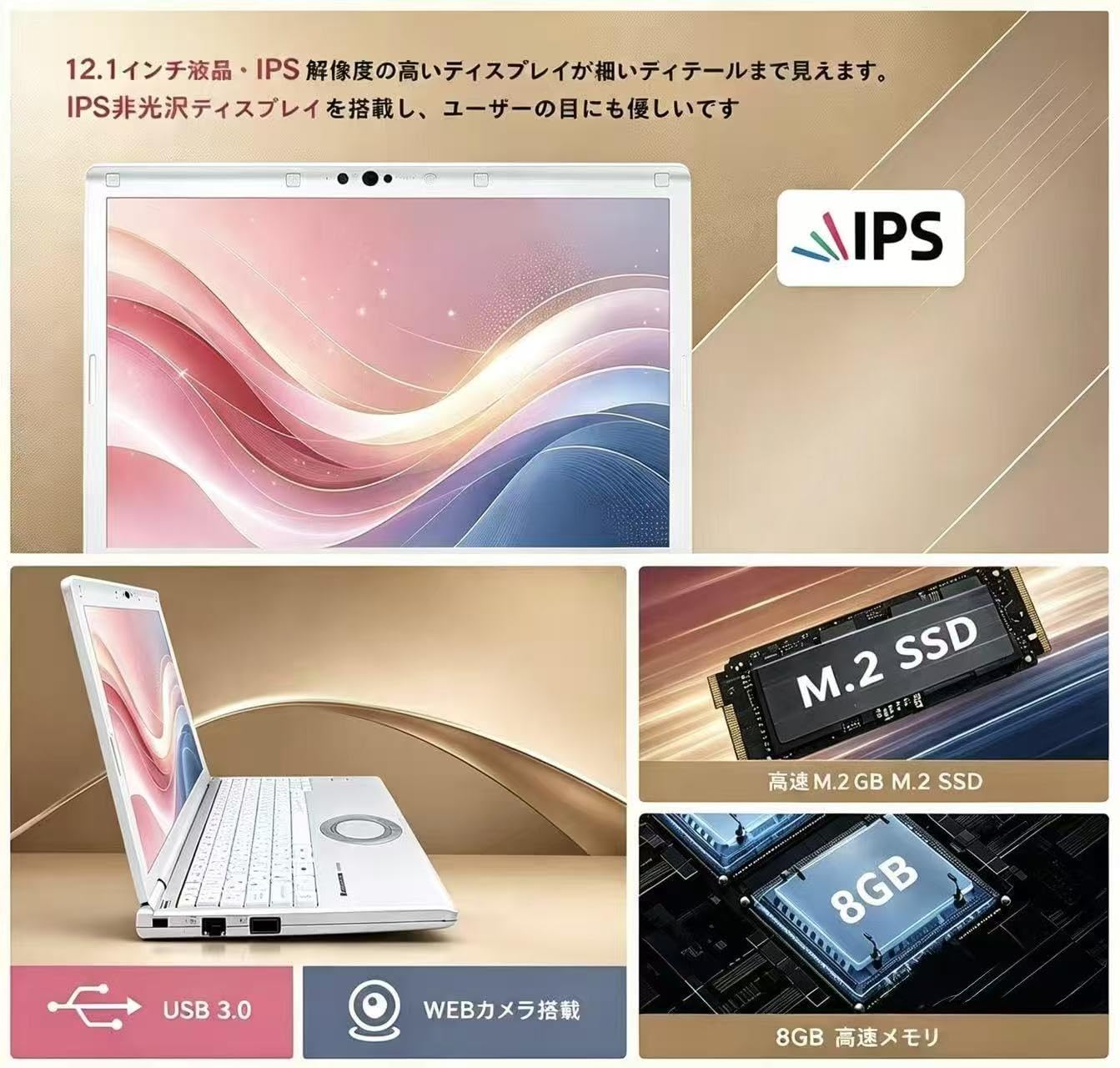 Amazon.co.jp: 【整備済み品】パナソニック 超軽量ノートパソコン